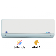 تكييف كاريير 5 حصان بارد ساخن أوبتيماكس برو