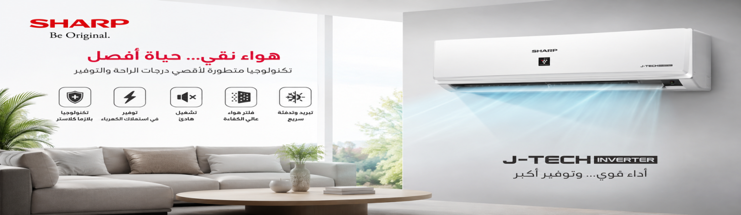 شركة اسواق النيل promo
